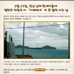 원예<b>마을</b>에 카페베네 매장을 연 윤필주 어머니 ㅋ