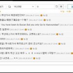 (사진有)동생놈의 홈피<b>테러</b> 개드립ㅋㅁㅋ