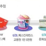 <b>이중</b>에 하나만 골라바죠