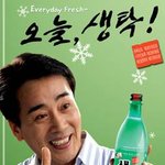 아빠가 숨긴 검은봉지...