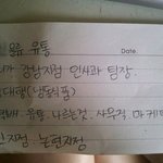 21살★ 다단계를갔다왔슴돠....ㅋㅋ(2편) - 좀수정