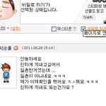 어떤남자가 여자친구한테 쓴 방명록인데 이거이해됨?