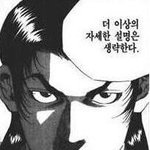 어렸을 때 안맞고 자라신 분들 있음? 있으시다면 이렇게 <b>말씀</b>하심?