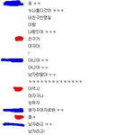★고백언제할까 ? 사귀든차이든 ..인증ㅋㅋ도와줘★