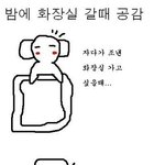 ★★★★☆☆☆☆<b>완전</b>공감편★★★★☆☆☆☆9999999999999%