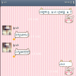 ★. 누나 싸이 주소공개 - 사이좋은 남매의 카톡.<b>jpg</b> ★