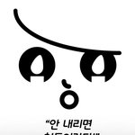 ★ 6월도 이렇게 끝나는가...국민들이 무섭다는 것을 보여줍시다...