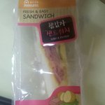 홈x<b>러스</b> 샌드위치