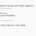 (후기) 비싼 신발 안 신는다고 욕먹었네요....