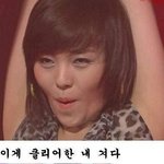 이게 내 <b>oo</b>다. 피식지수 75%