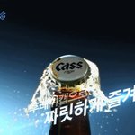 무더운 여름 맥주마실때 이것만 주의하기!!