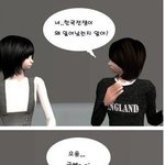 여자랑 <b>키스</b>하는법