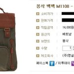 골라주세요 <b>백팩</b>~