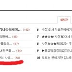 ★★★★+수정 ! (사진有) !! 우리반의 사생활을 공개합니다 >_<...