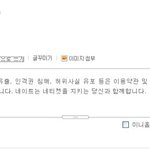 똥파리같은놈