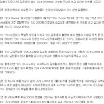 김현중, 팬들과의 약속 지켜~ <b>엠넷</b> 투애니스 초이스무대에서 만나여~...