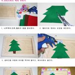 아이와 함께 하는 <b>액자</b>꾸미기