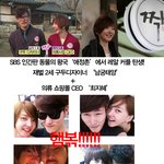 <b>sbs</b> 짝에 나온 최지혜, 결혼 미루고 도전수퍼모델 코리아에 도전...