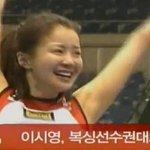 넘치는 에너지로 자신의 <b>활력</b>을 끝없이 이끌어내는 이시영의 도전기...