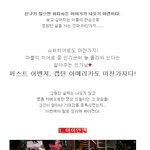 당당하게 걷기 ~♪ 카메오 생활 <b>청산</b>하고 드디어 단독 주연돋는 히어로