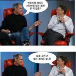  <b>모닝</b> 바이퓨얼에 관한 빌게이츠와 스티븐 잡스의 토론 