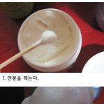 얼굴에 활기를 불어넣어<b>주자</b>