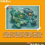 최신온라인게임 헤바<b>클로</b>니아 대규모 업데이트 !