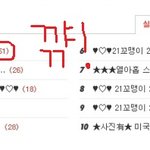 <6> 6년 절친이랑 키스데이에...