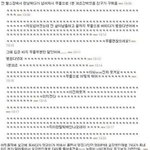 <b>중복</b>없다 ★★웃긴댓글+사진★★ (스압주의)