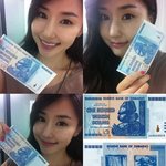 공현주 '100조 <b>달러</b>' 인증샷 "진짜 맞아요"