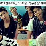 올해 데뷔 예정인 각 소속사별 남성그룹들