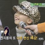 지드래곤 데뷔 전 모습 완전 귀엽네요 ㅋㅋ