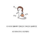 쉽게 아는 계집 명품 짝퉁 <b>판별</b>법