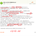 ♡한민관 살찌고 싶어서 지식인에 올린글~ㅋㅋ♥