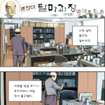 <b>치욕</b>