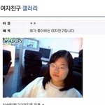 ☆★ '미인'의 셀카란.....ㅎㅎㅎㅎ ★☆