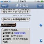 도전!!!  커플도 혼자 영화 볼줄 안다..!!