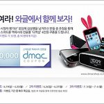 나가수 <b>시청자</b>청중이되어 평가합시다~