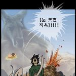 환상과 현실은 종이한장차이.