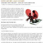연애,결혼비용 남녀부담 평균은??