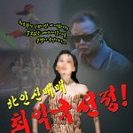 인신매매 <b>실태</b>