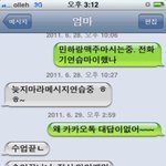 엄마의 <b>카카오</b>톡