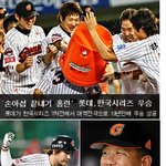 양승호 감독님은 보십시오..