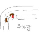 아르바이트를 하다가 차사고가 낫는데, 모두 제 책임이라고 하네요 <b>도아</b>주세요