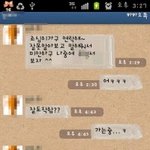 21살★ 다단계를갔다왔슴돠....ㅋㅋ(완결)