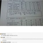 <b>날짜</b>는 지난거지만 웃겨서 올립니다 ㅋ예비군