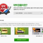 이런 경품도 있네 ㅎㅎ