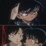 나 <b>코난</b>좀 본다 하는 형누나들 질문좀...