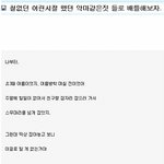 <b>악마</b>들의 대결