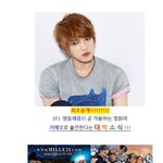 jyj 영웅재중의 까<b>메오</b> 출연?